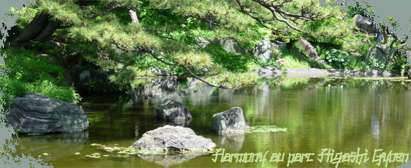 higashi